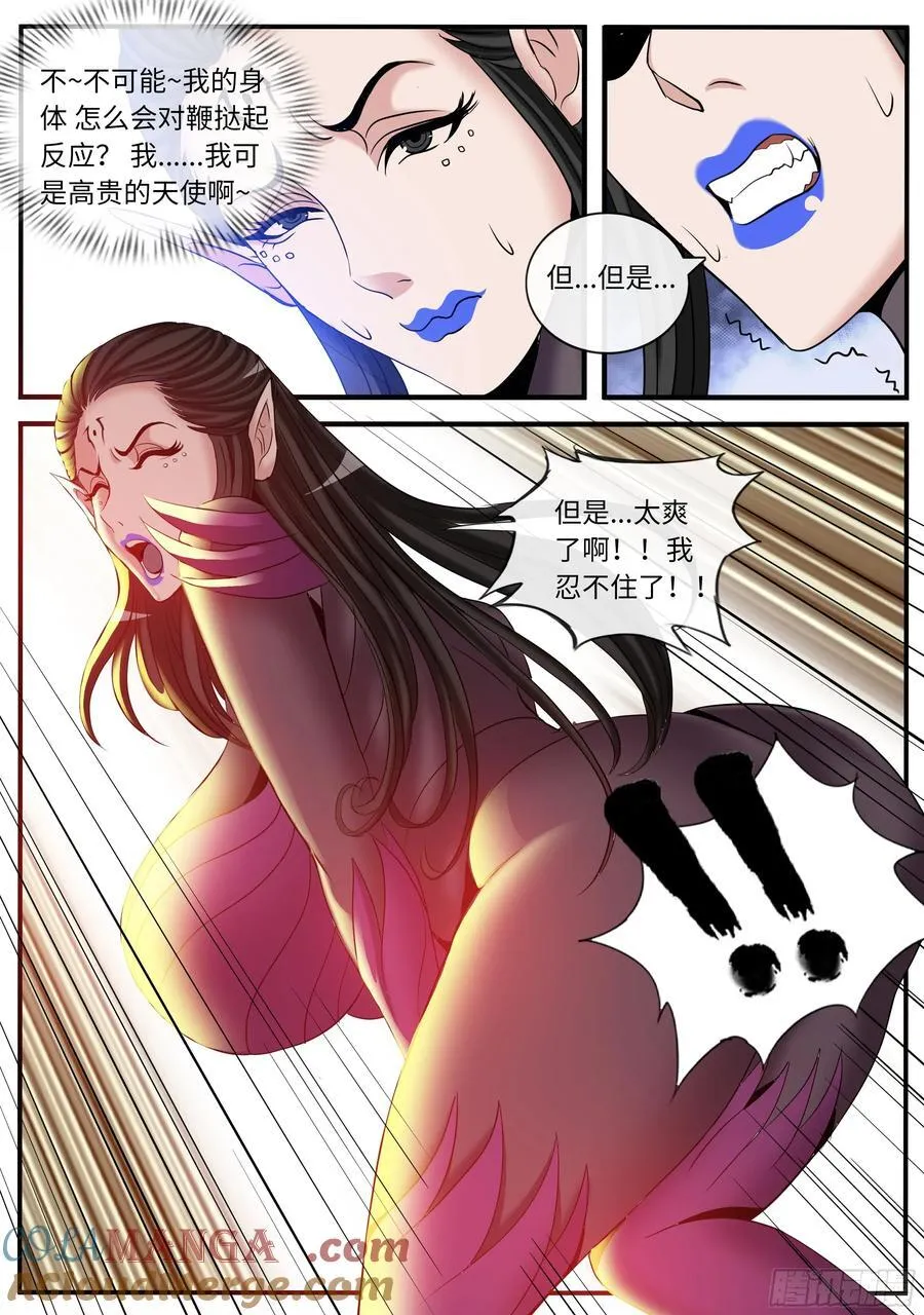击败强敌8