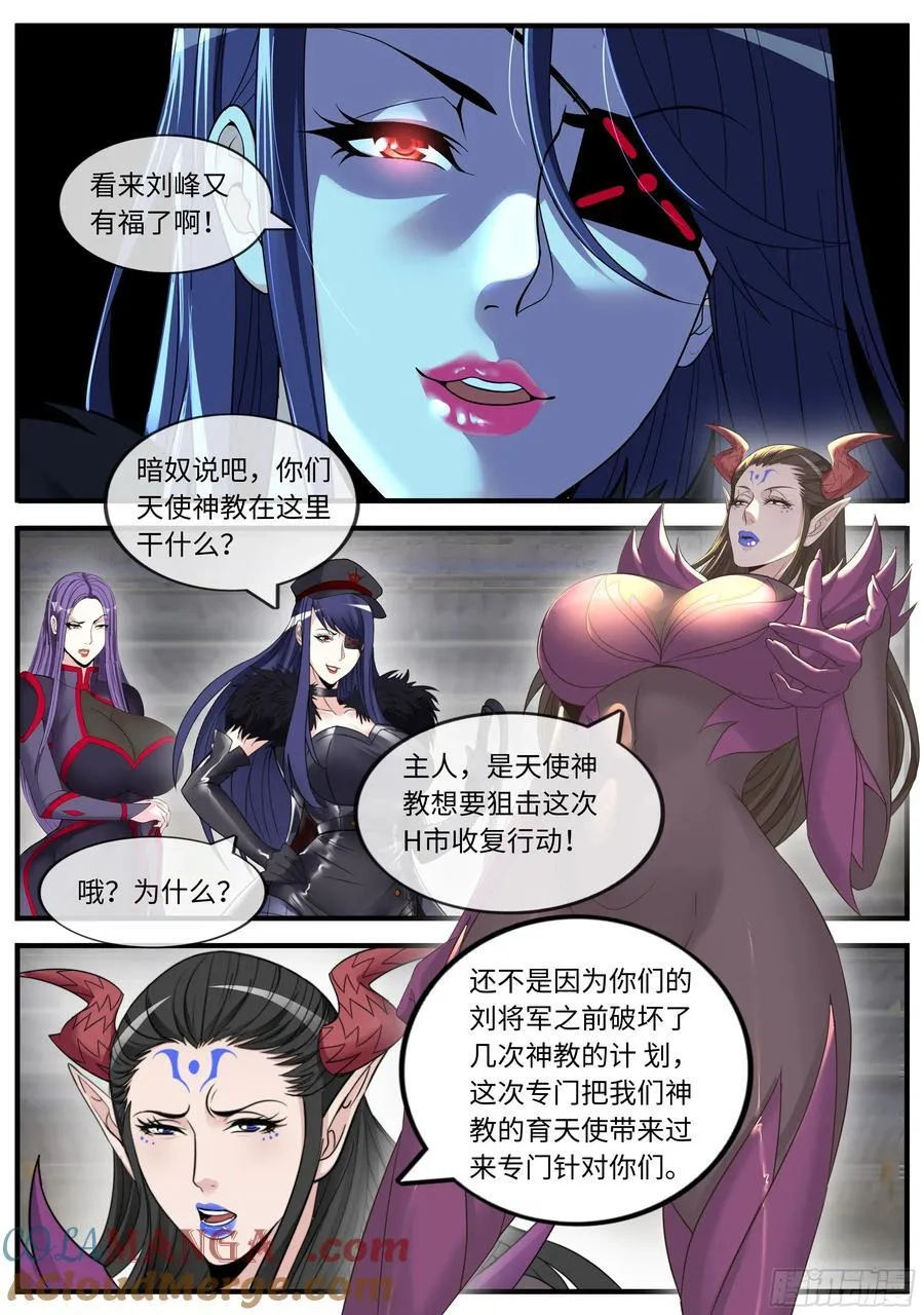 暗奴2