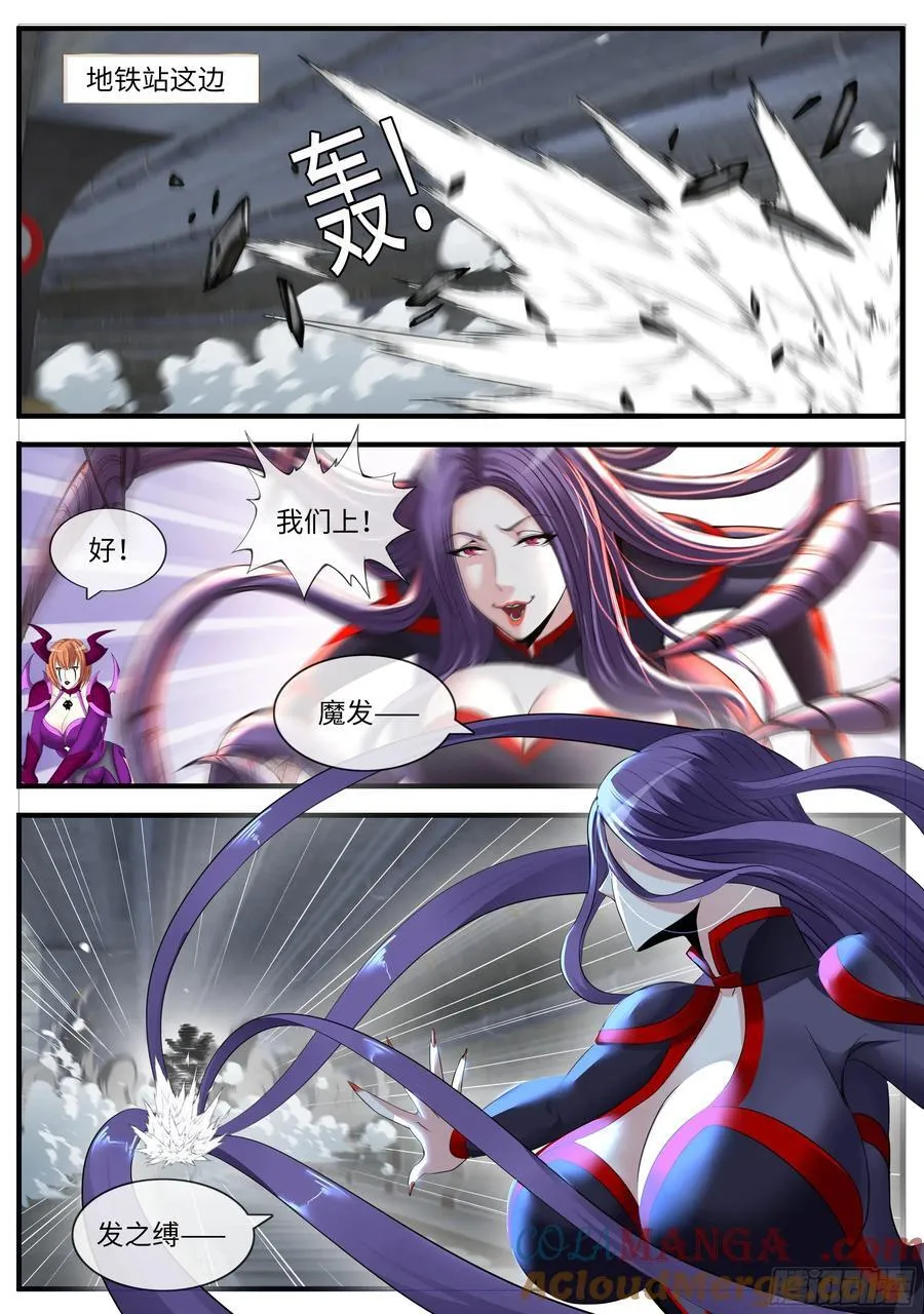 惩罚自在爱6