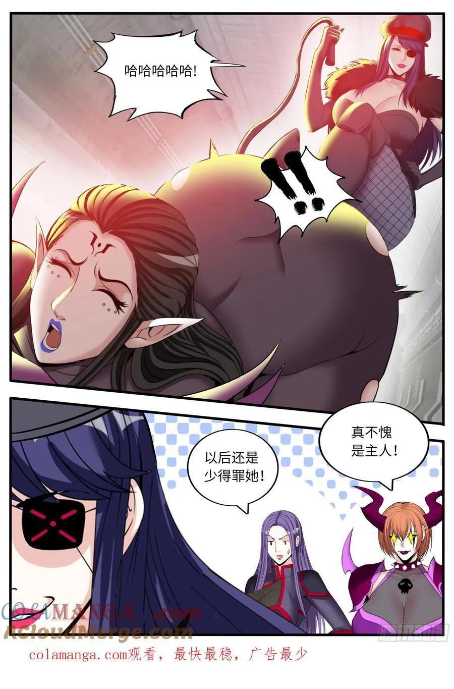 击败强敌9