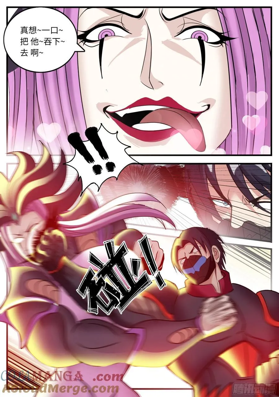 暗奴9