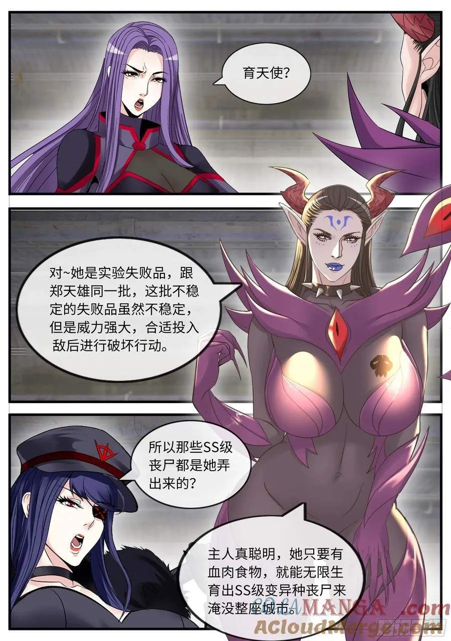 暗奴3