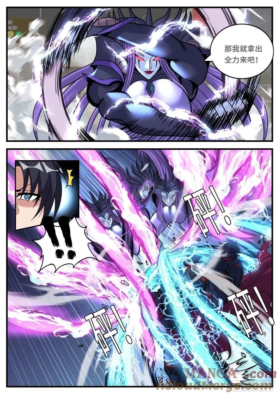 暗奴7