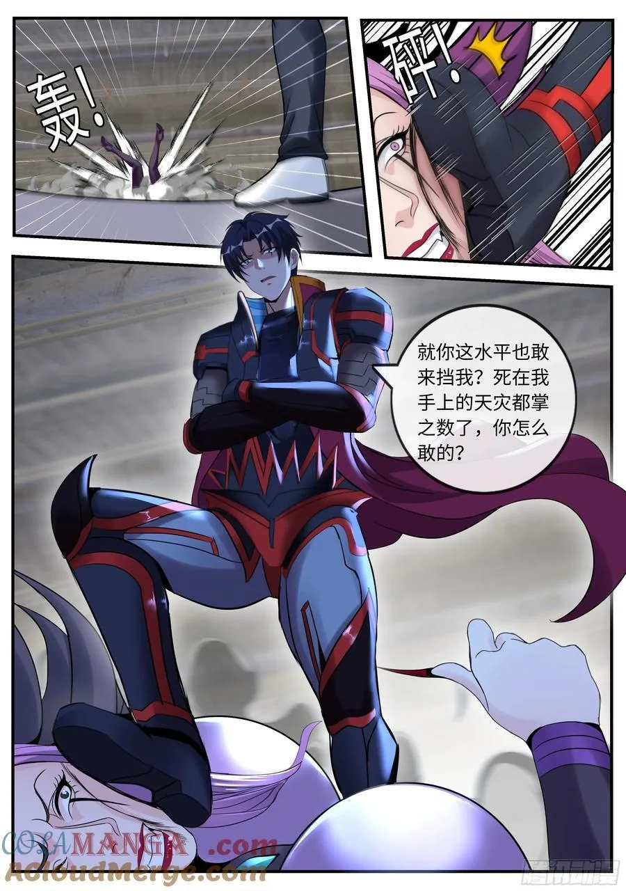 暗奴10