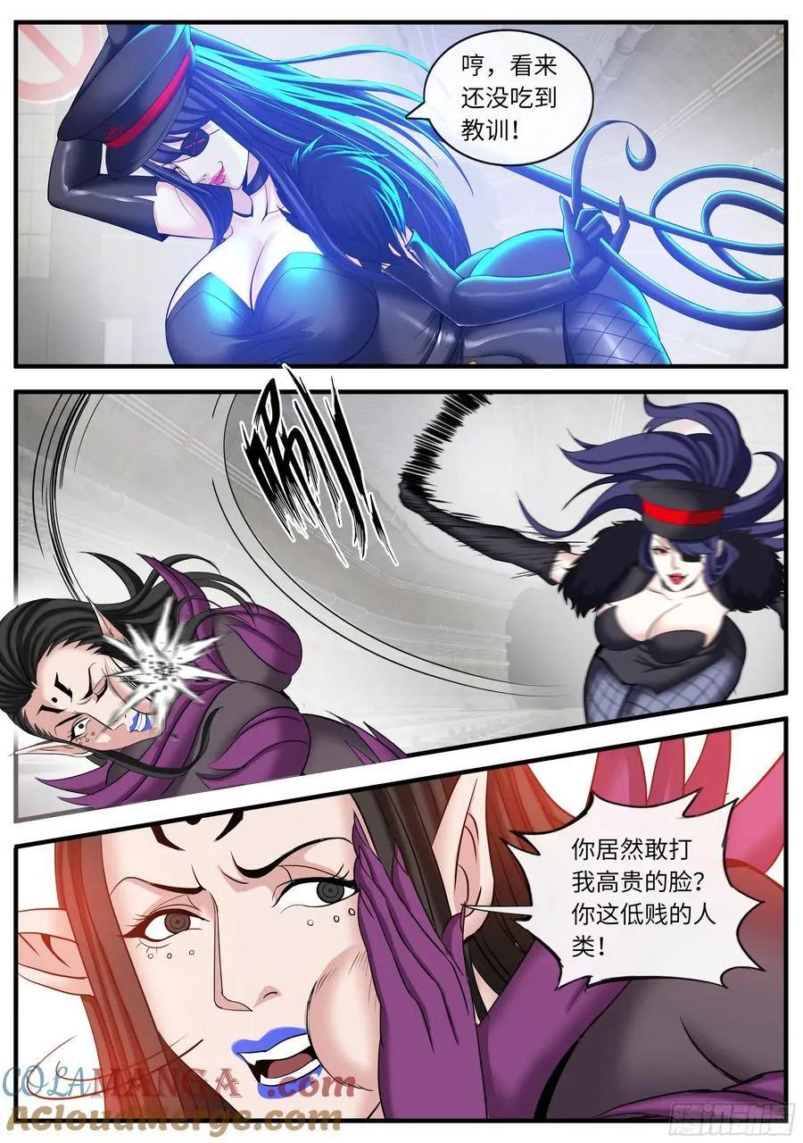 击败强敌5
