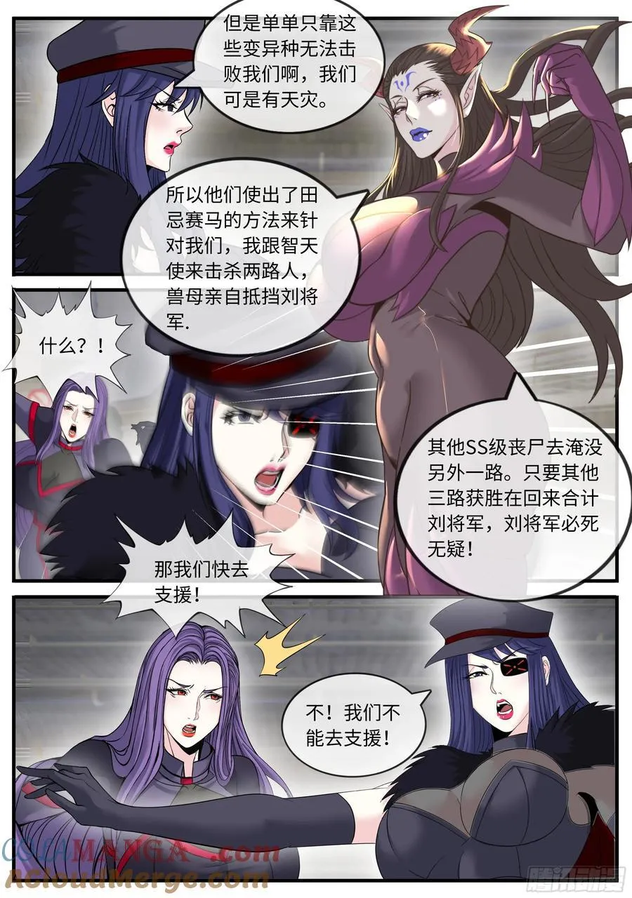 暗奴4