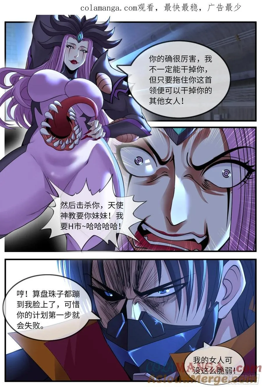 惩罚自在爱0