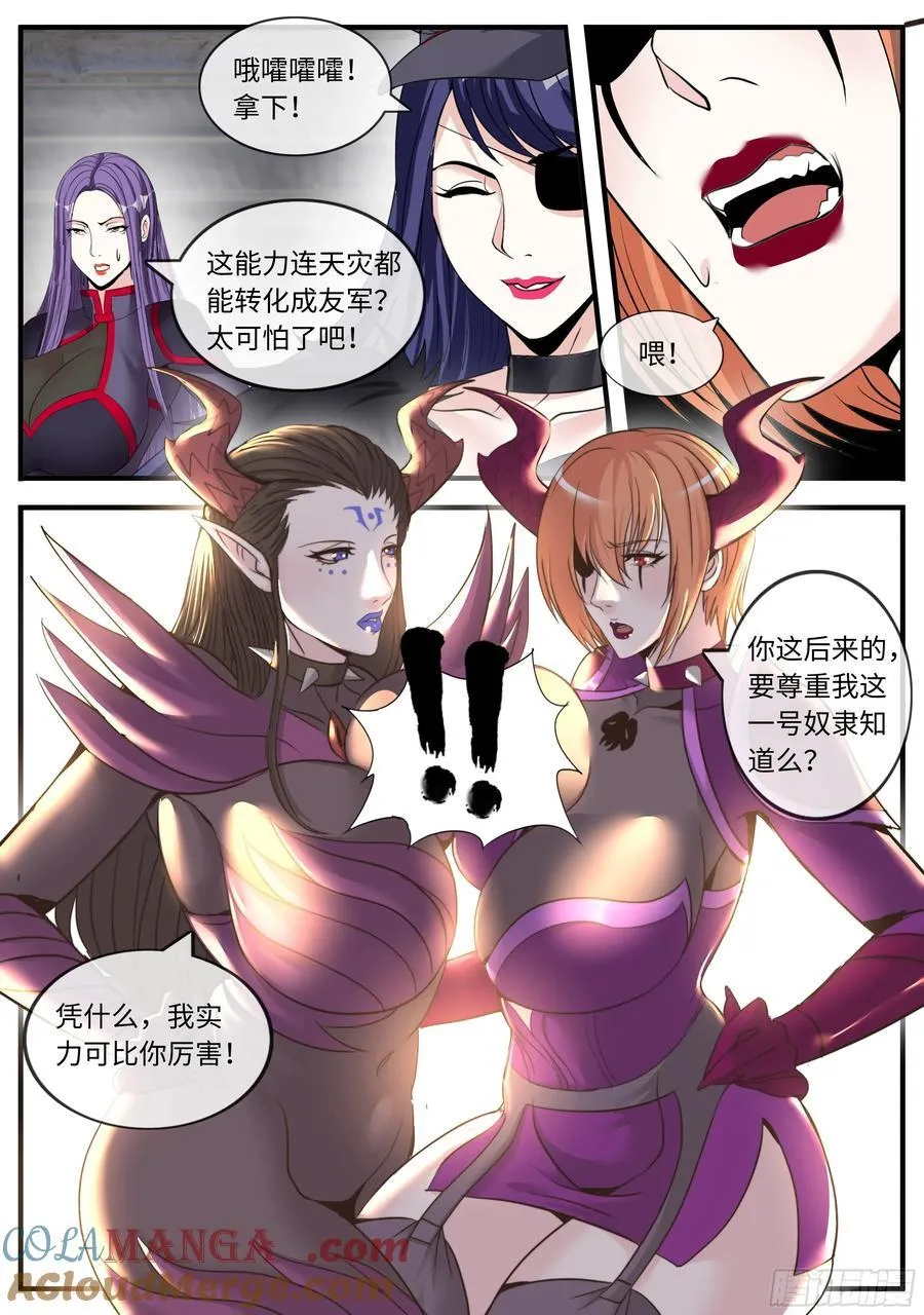 暗奴1