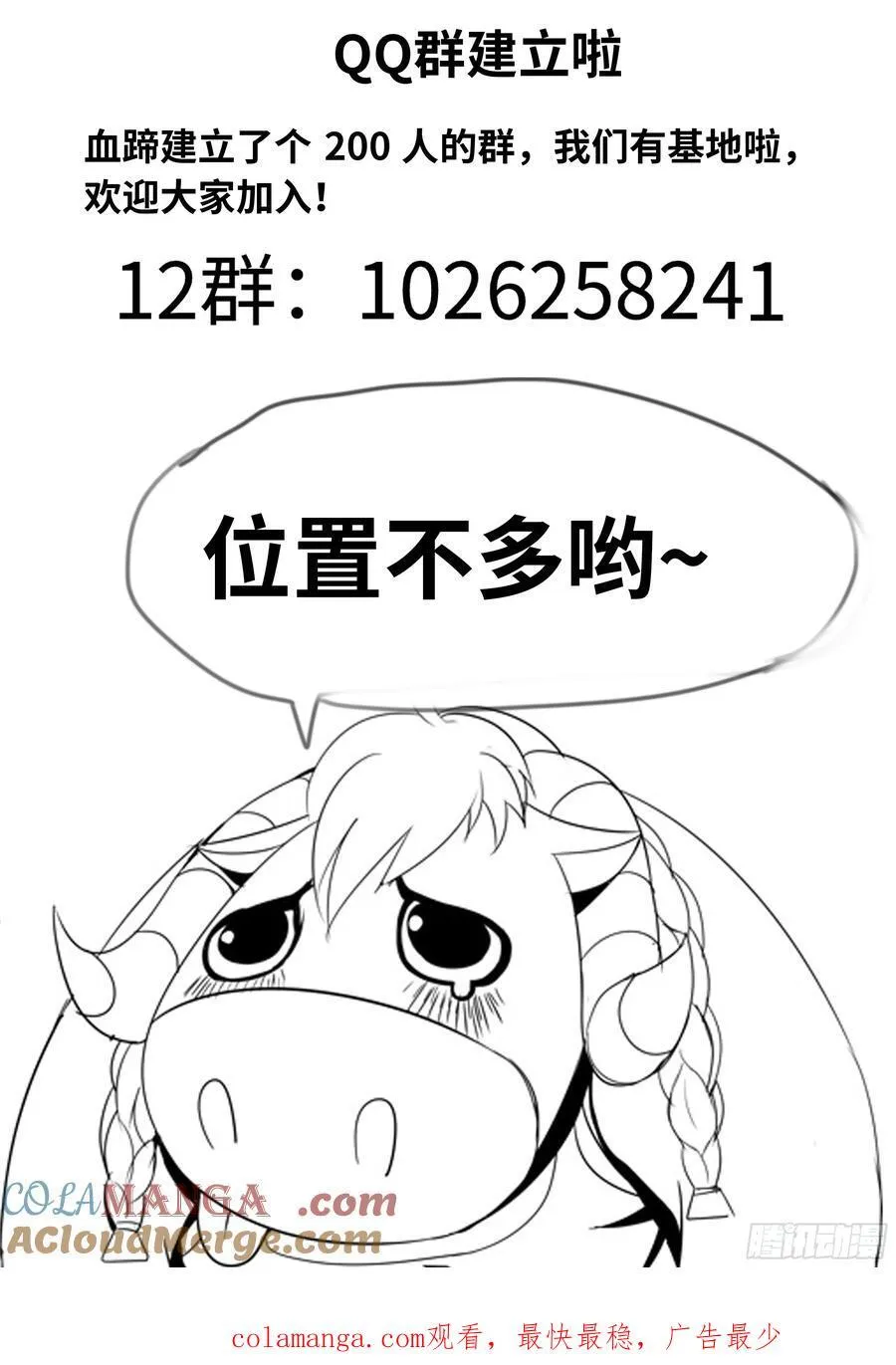 暗奴11