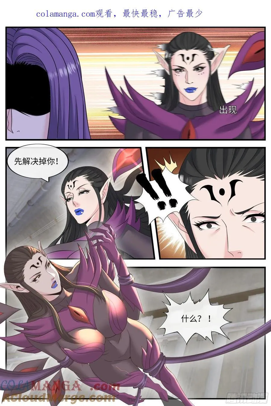 击败强敌0