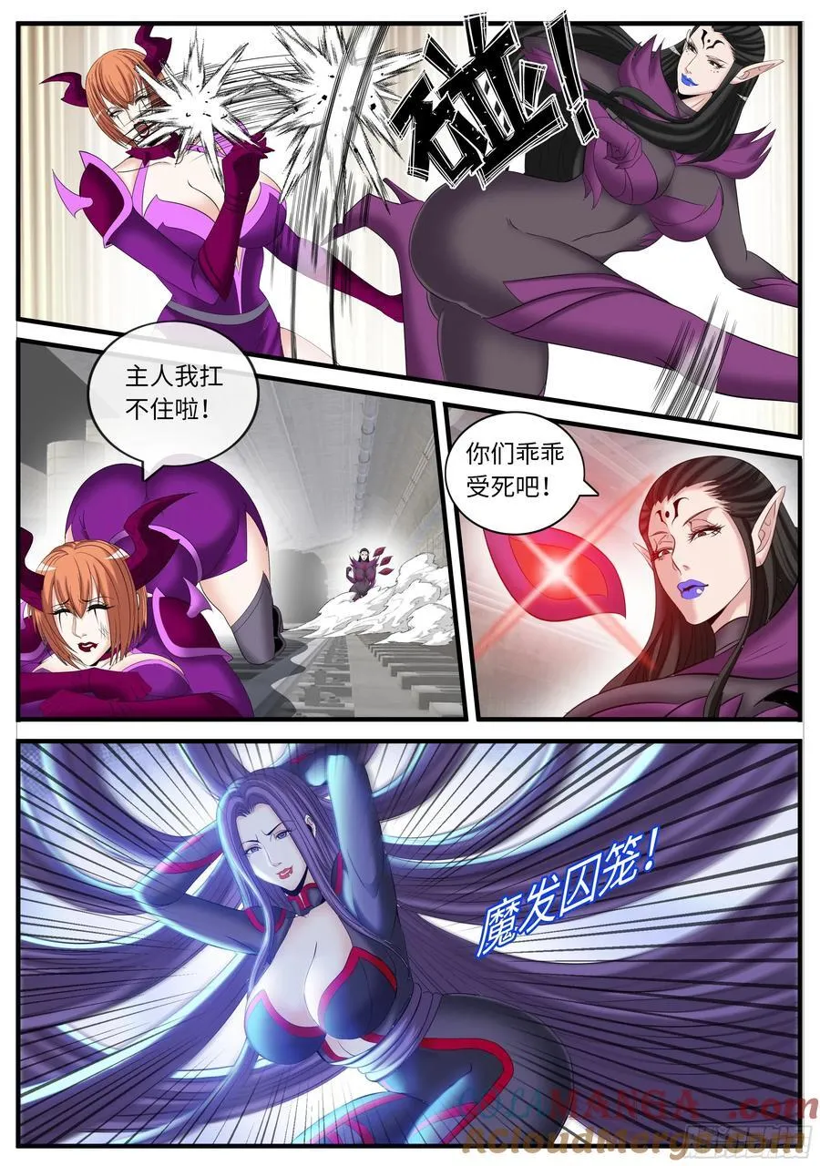 惩罚自在爱10
