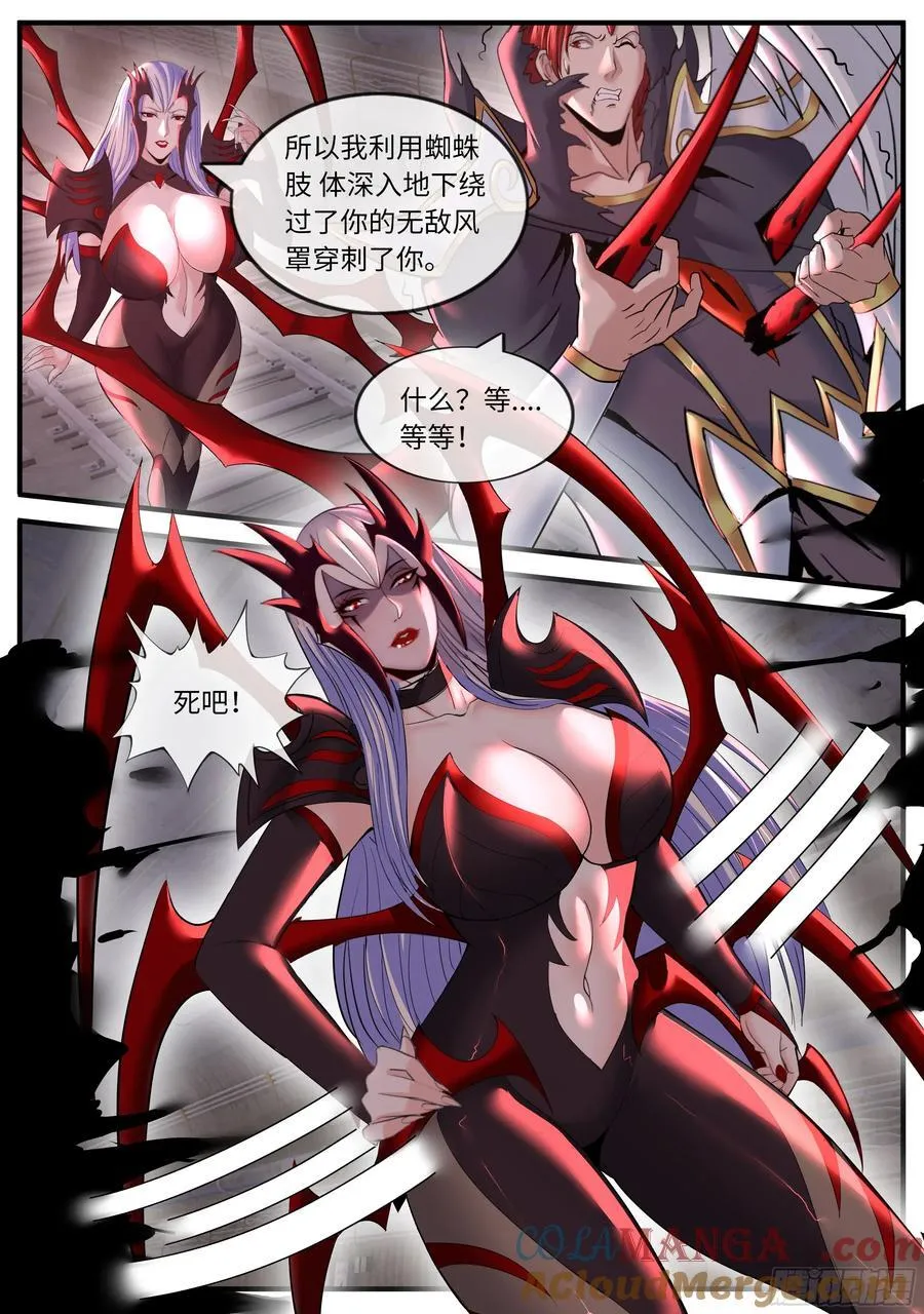 惩罚自在爱5