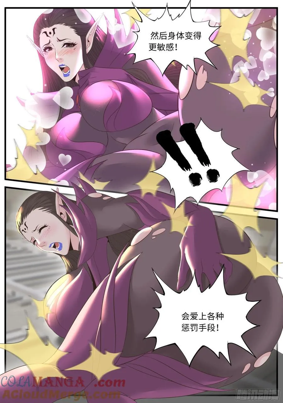 击败强敌7