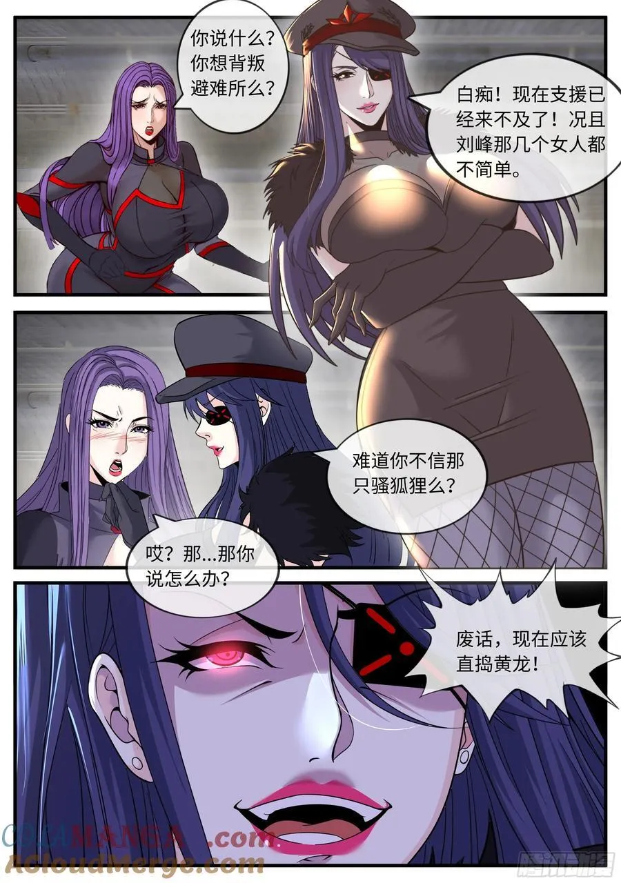 暗奴5