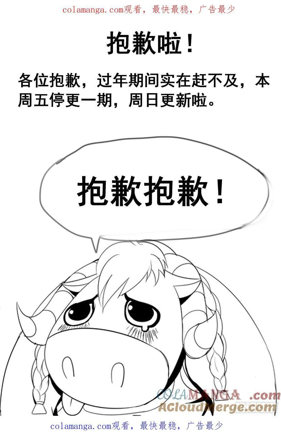 通知 140