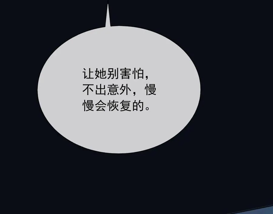 148 你在威胁我？47