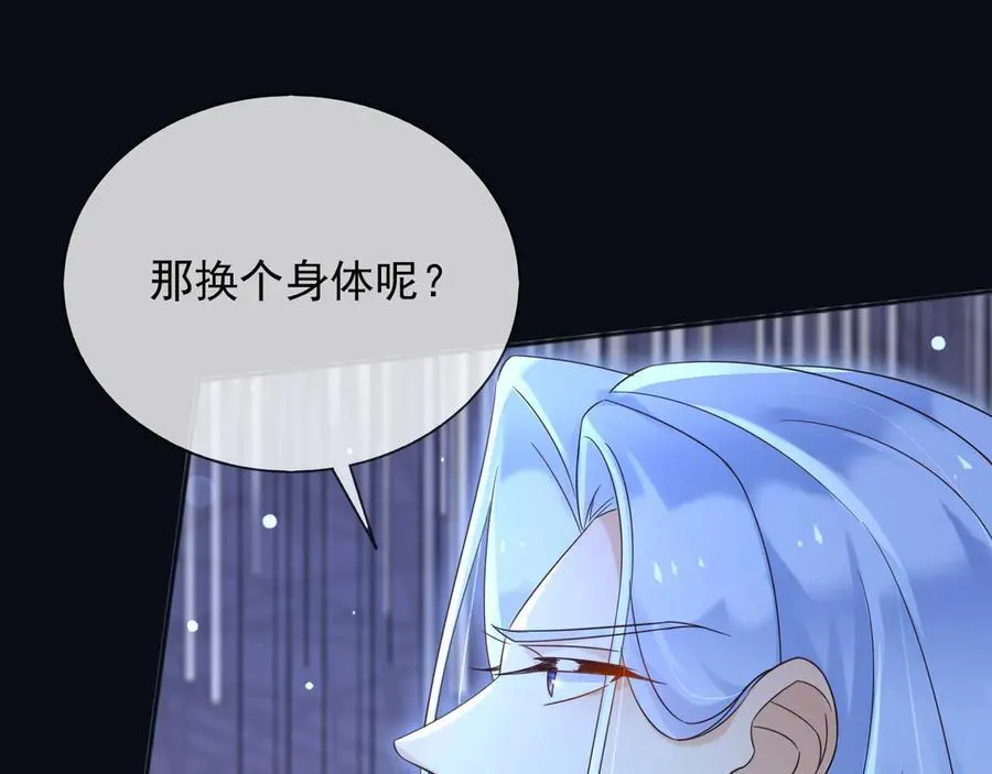 148 你在威胁我？22