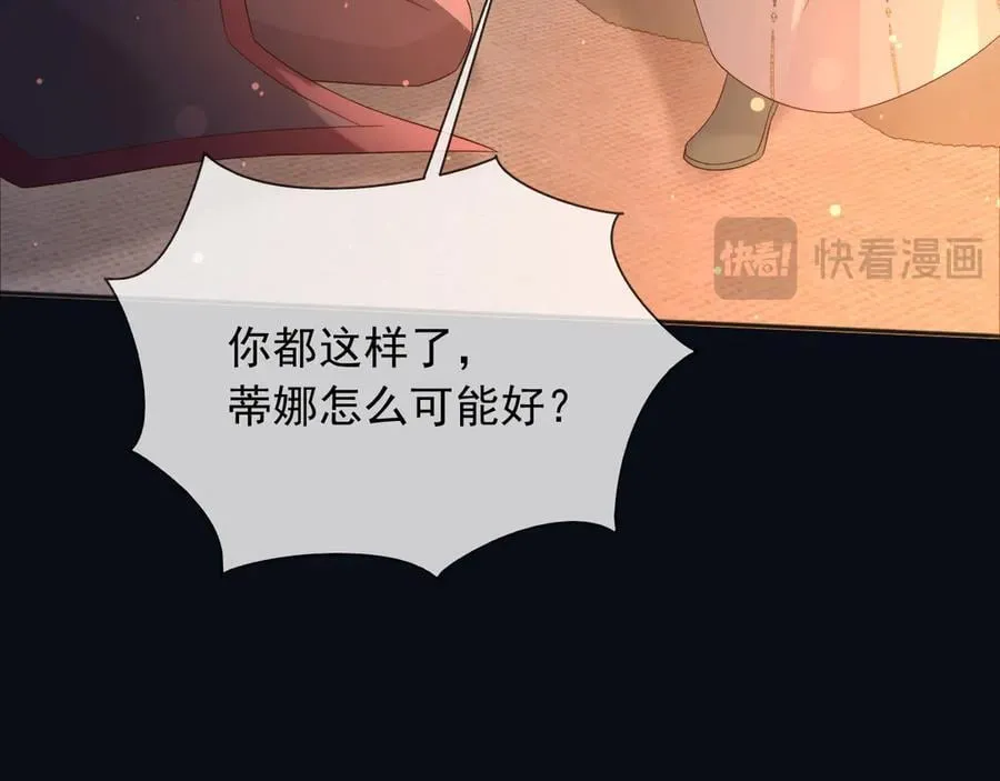 149 你是不是傻10