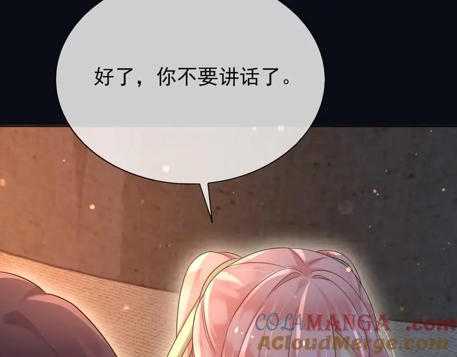 149 你是不是傻33