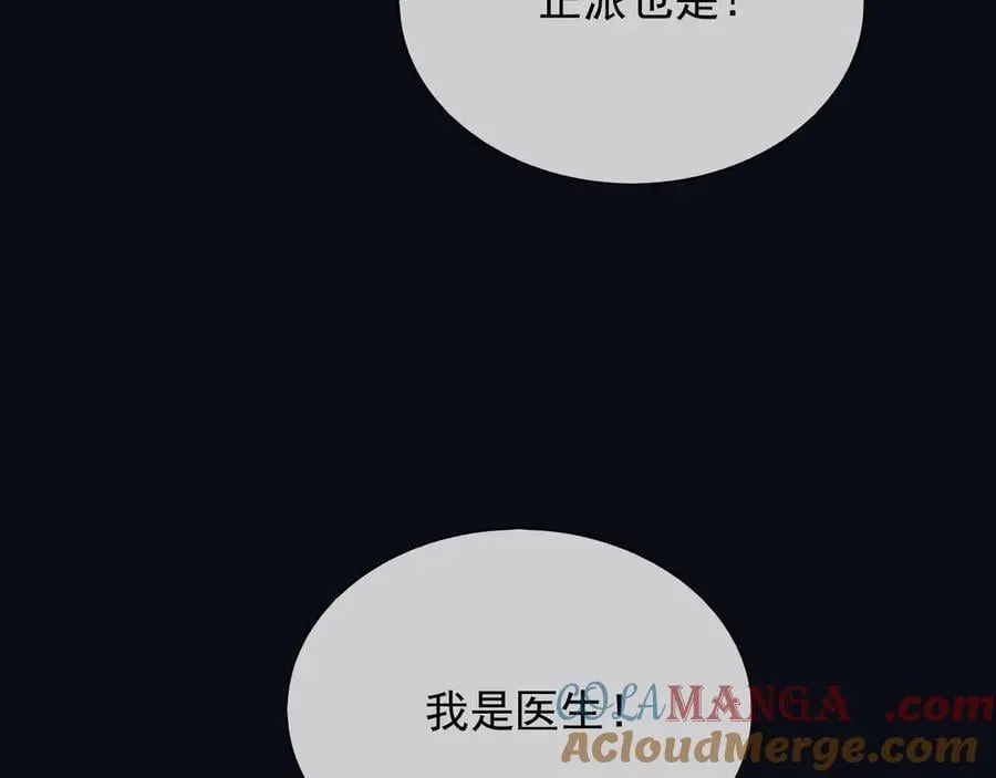 149 你是不是傻42