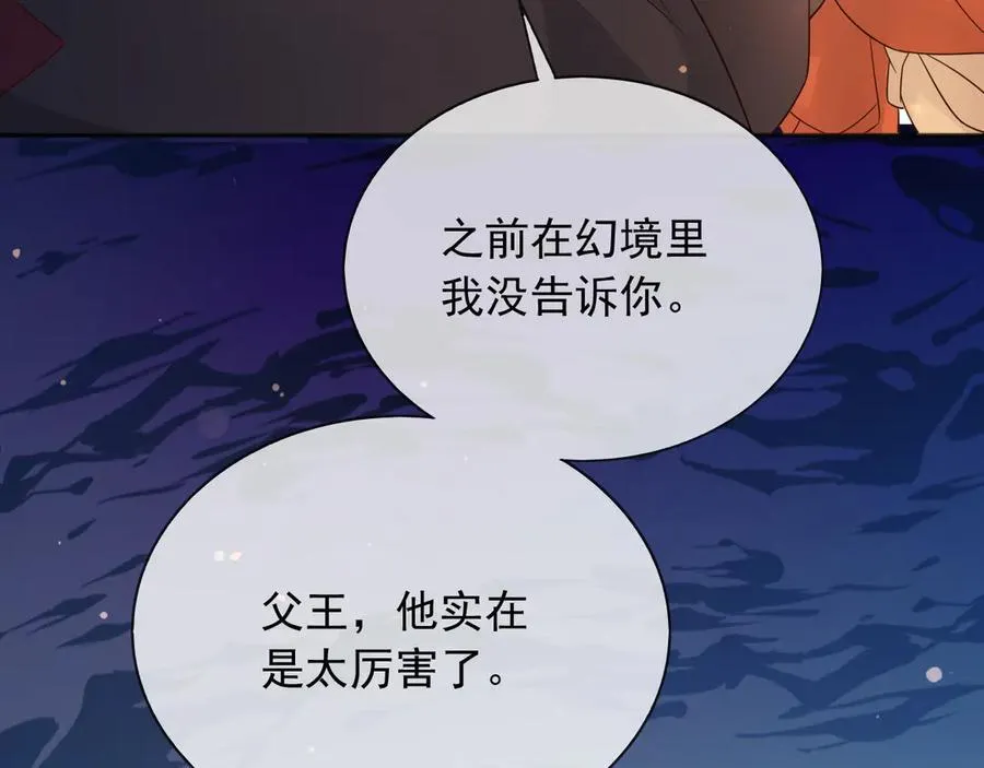 149 你是不是傻17