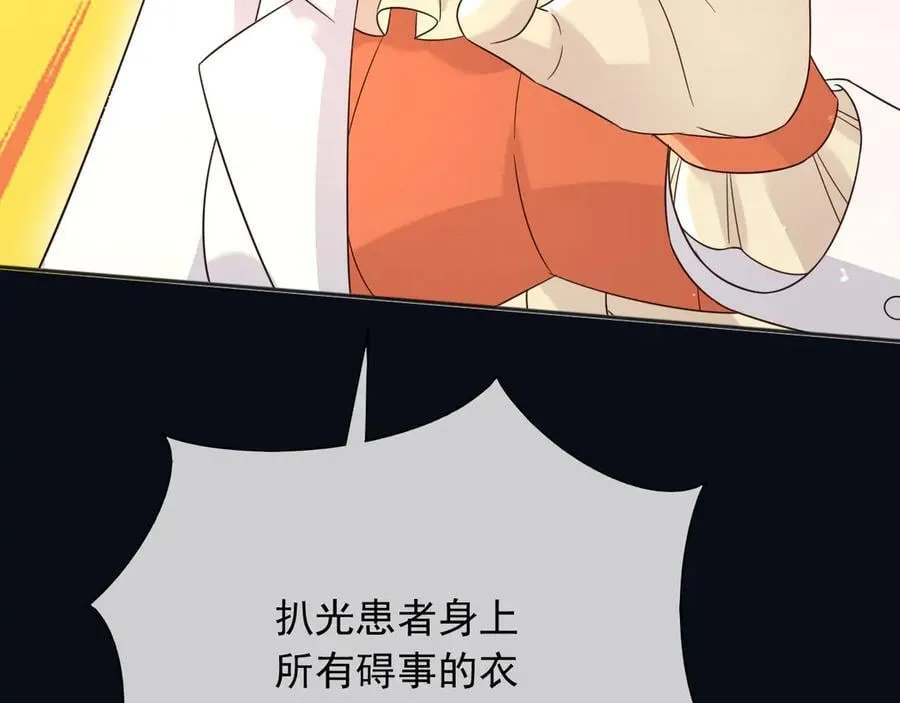149 你是不是傻70
