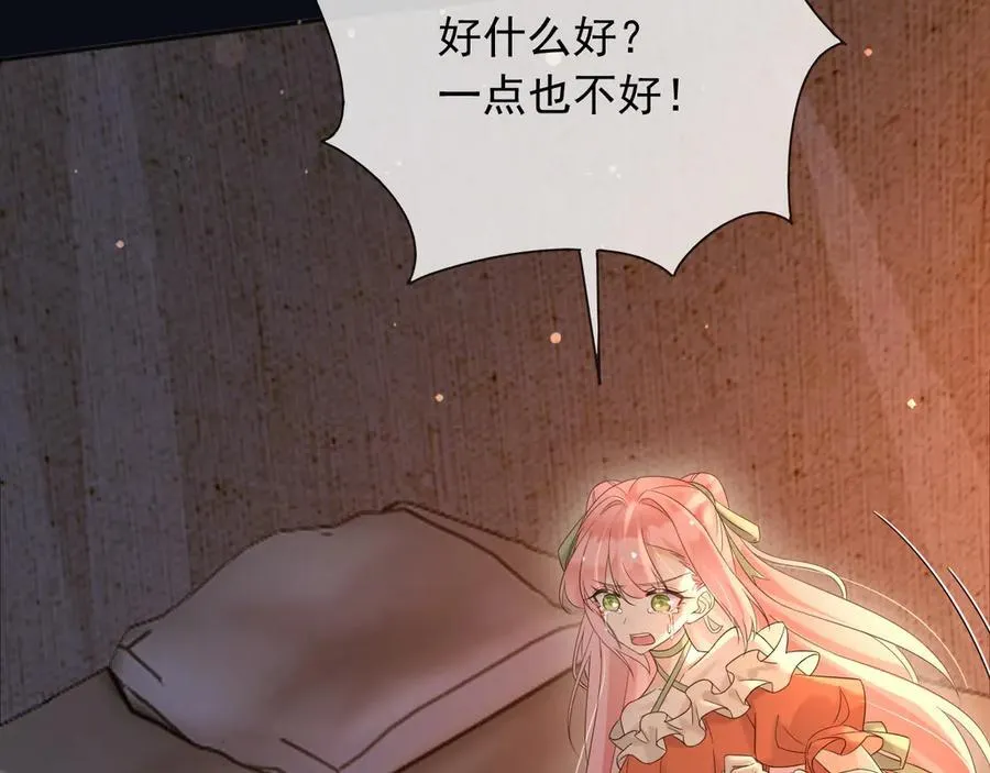 149 你是不是傻8