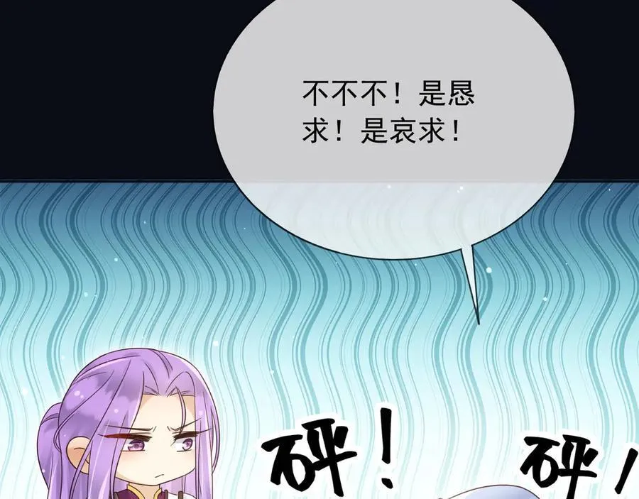 148 你在威胁我？13