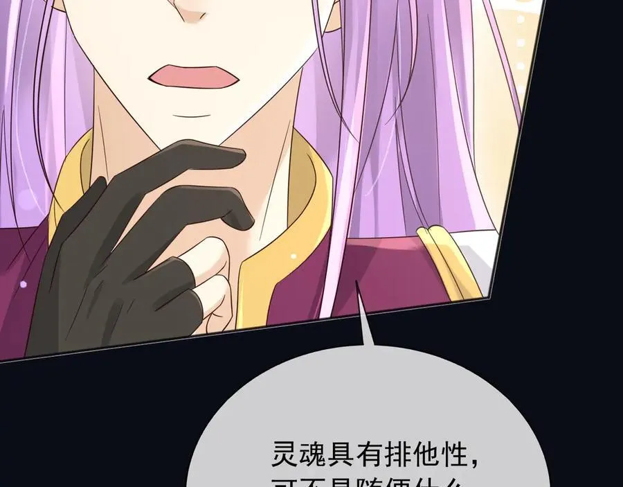 148 你在威胁我？25