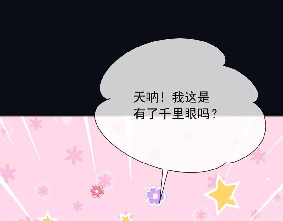 148 你在威胁我？59