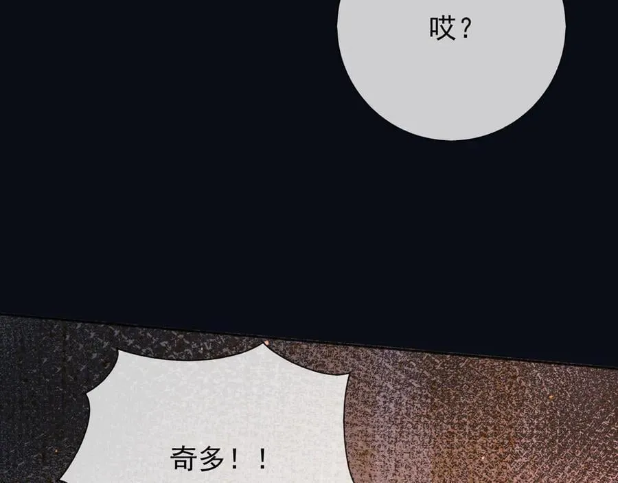 148 你在威胁我？64