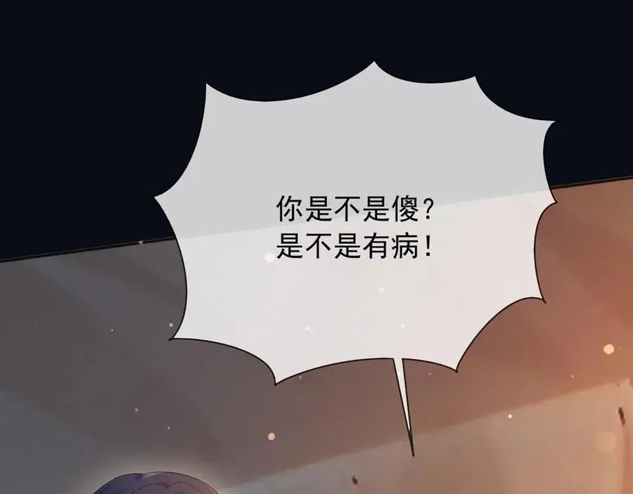 149 你是不是傻22