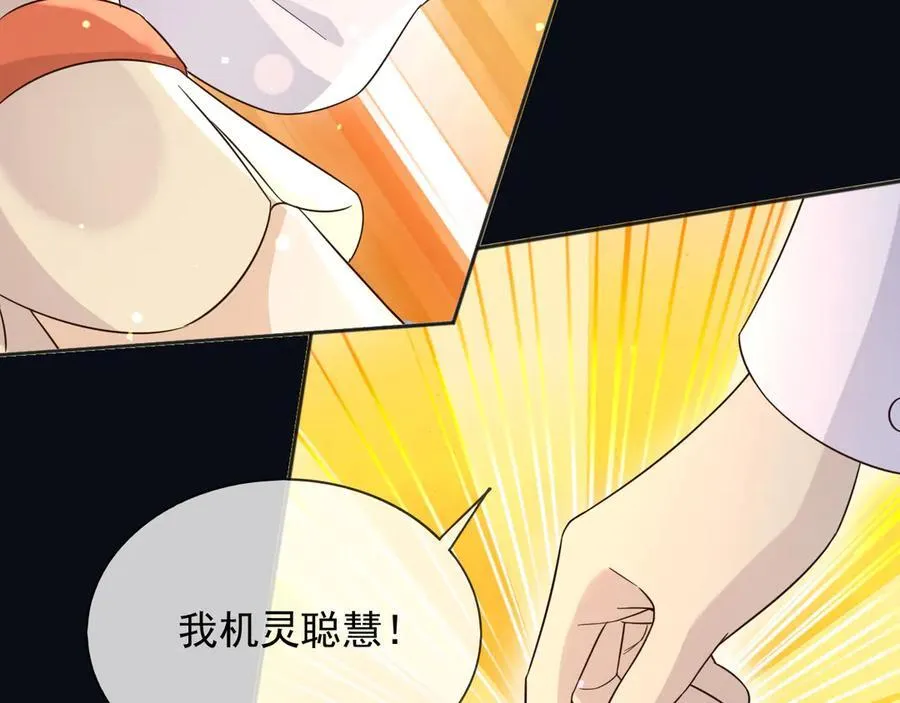149 你是不是傻47