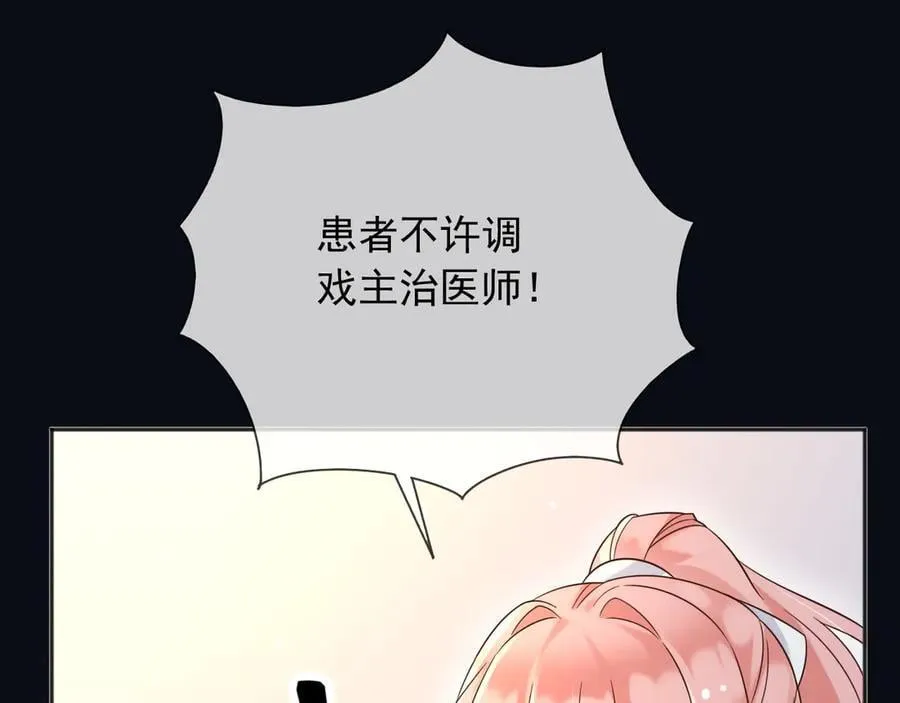149 你是不是傻65