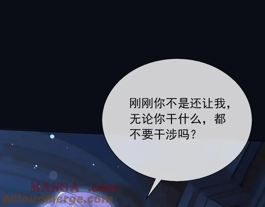 148 你在威胁我？3