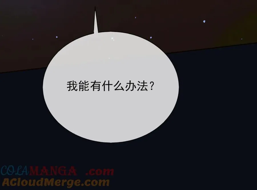 148 你在威胁我？21