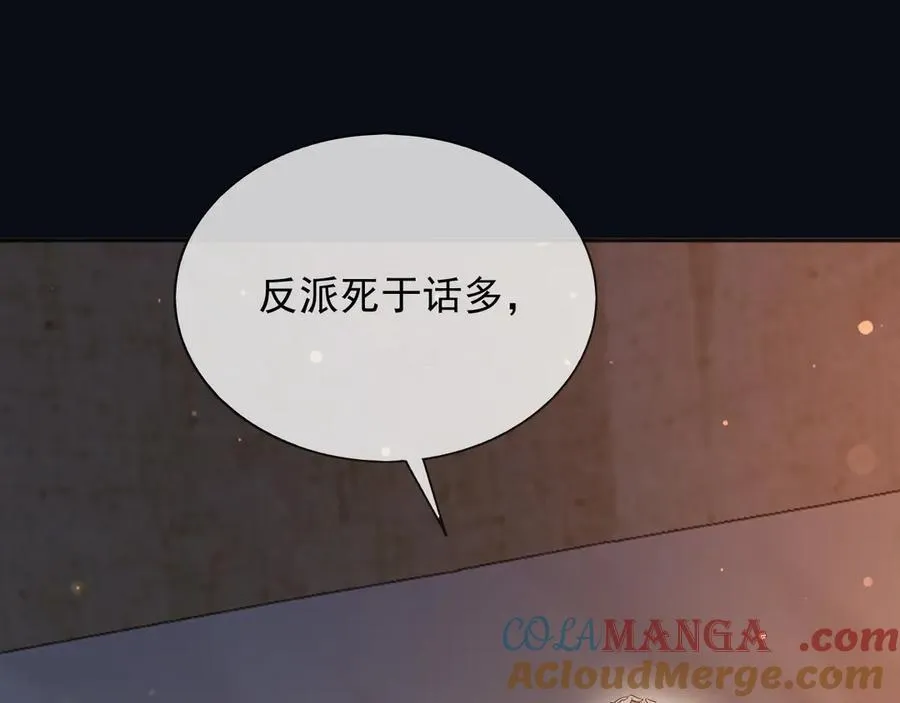 149 你是不是傻39