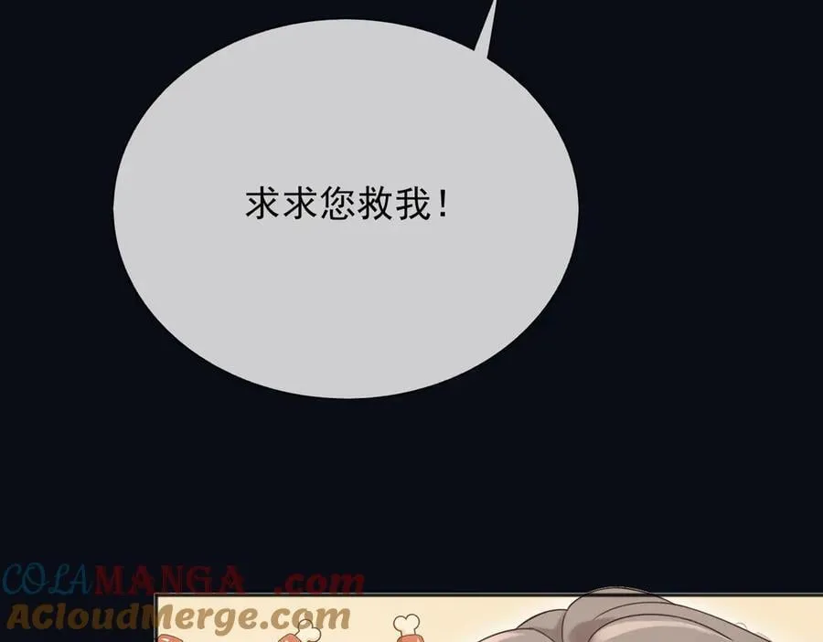 148 你在威胁我？15