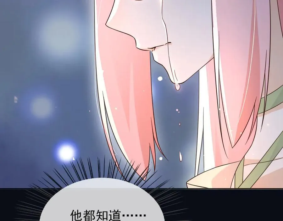 149 你是不是傻31