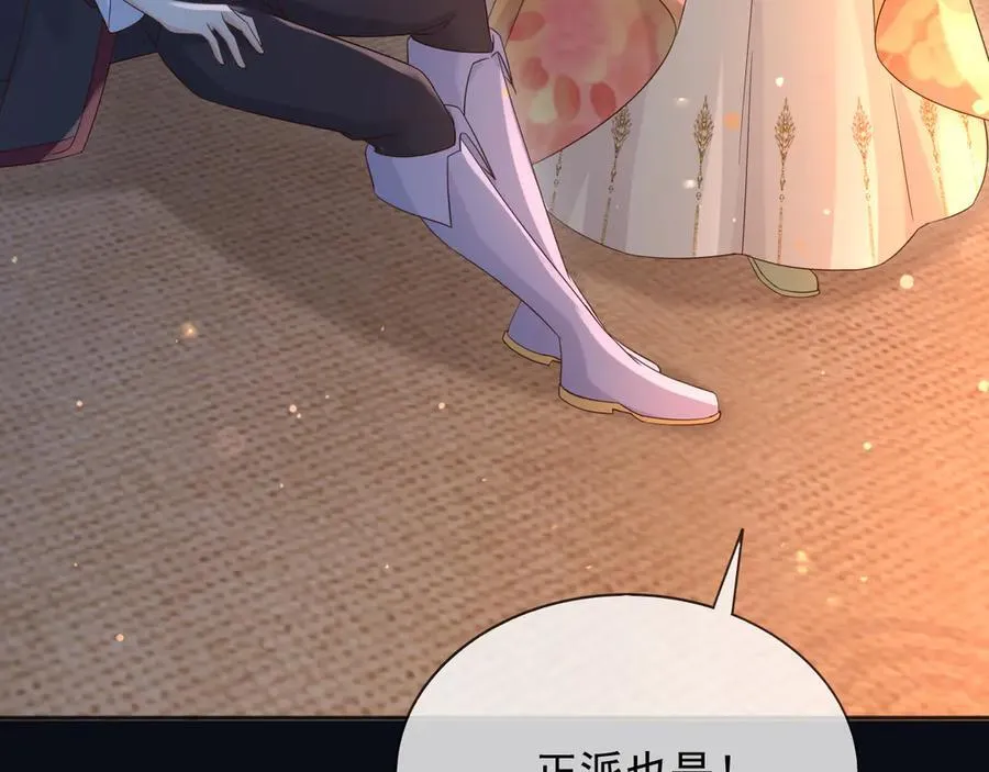 149 你是不是傻41