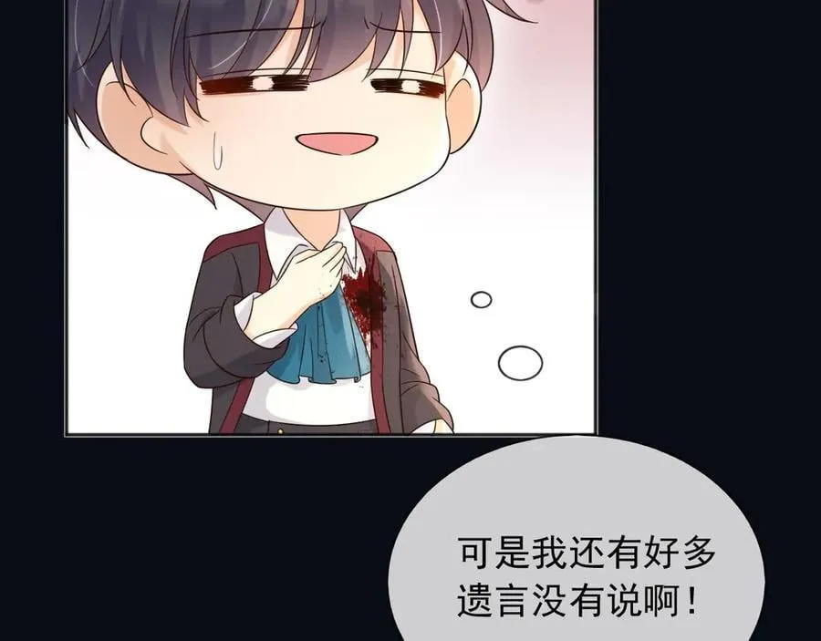 149 你是不是傻37