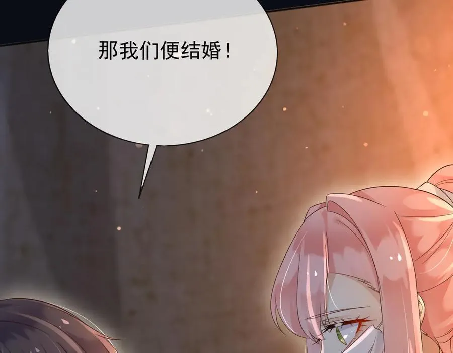 149 你是不是傻62