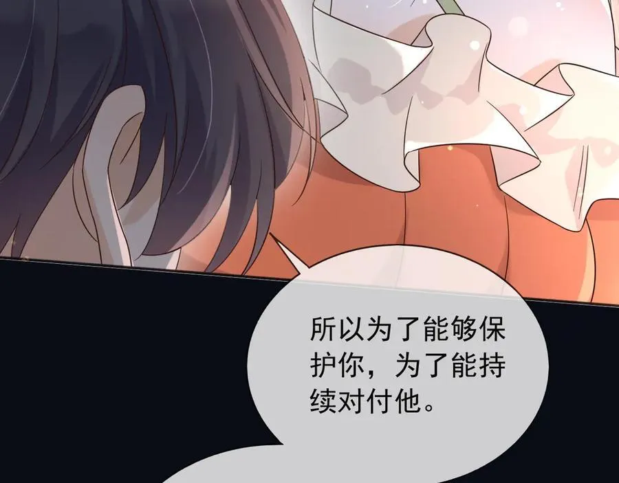 149 你是不是傻20
