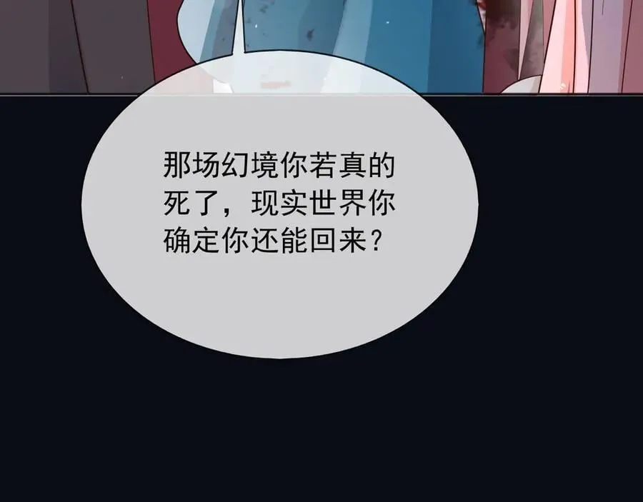 149 你是不是傻29