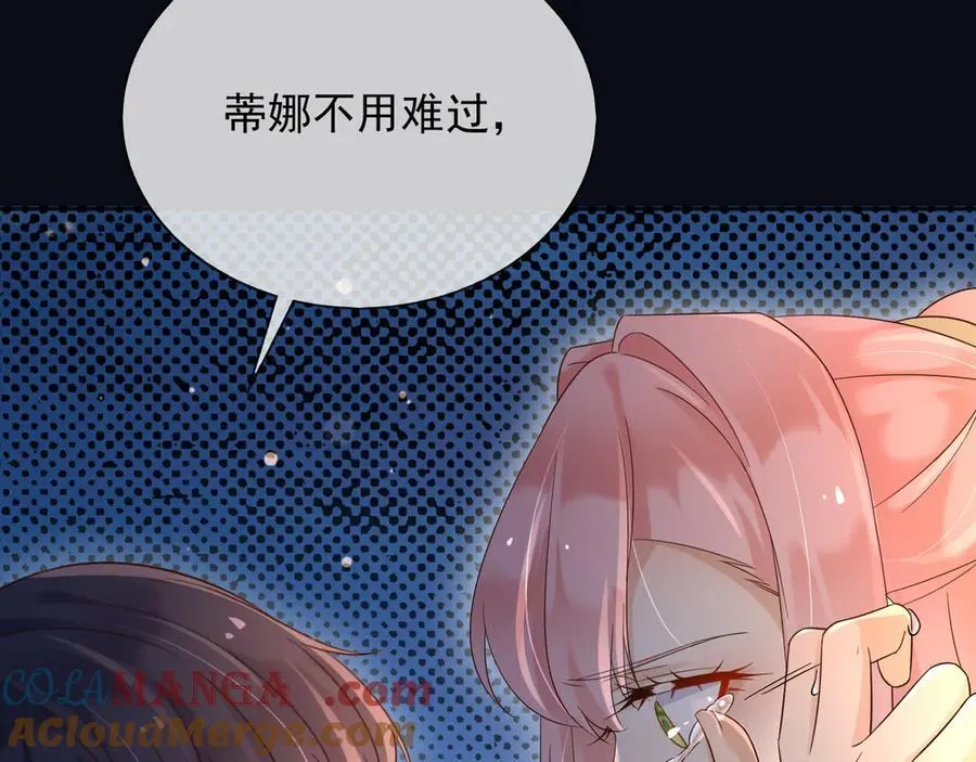149 你是不是傻15