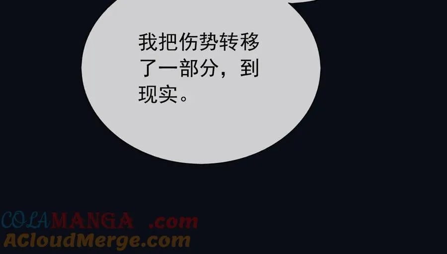 149 你是不是傻21