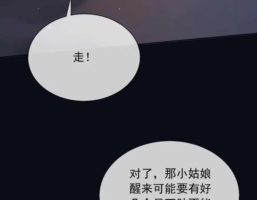 148 你在威胁我？44