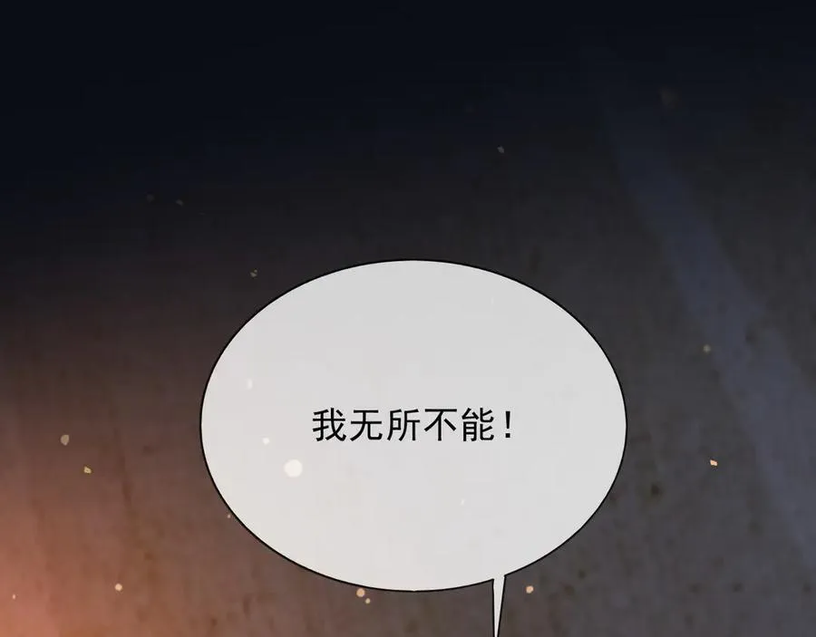 149 你是不是傻49