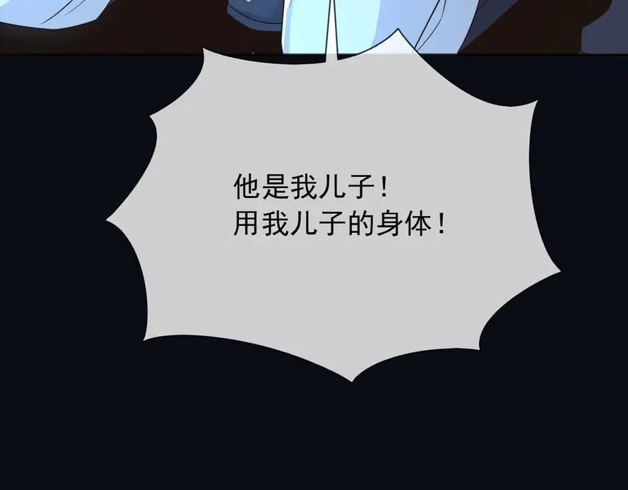 148 你在威胁我？31
