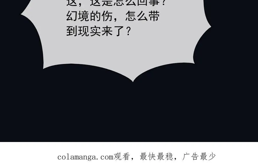 148 你在威胁我？70